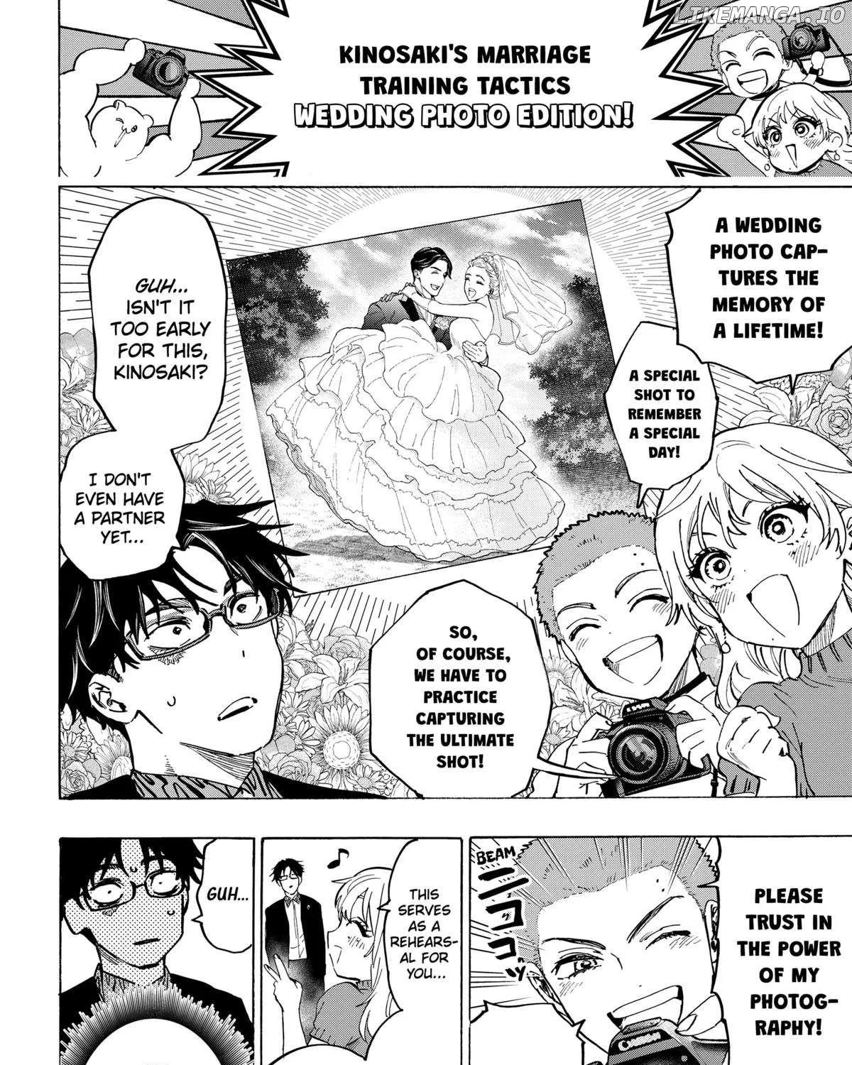 Read Marriage Toxin Manga Online