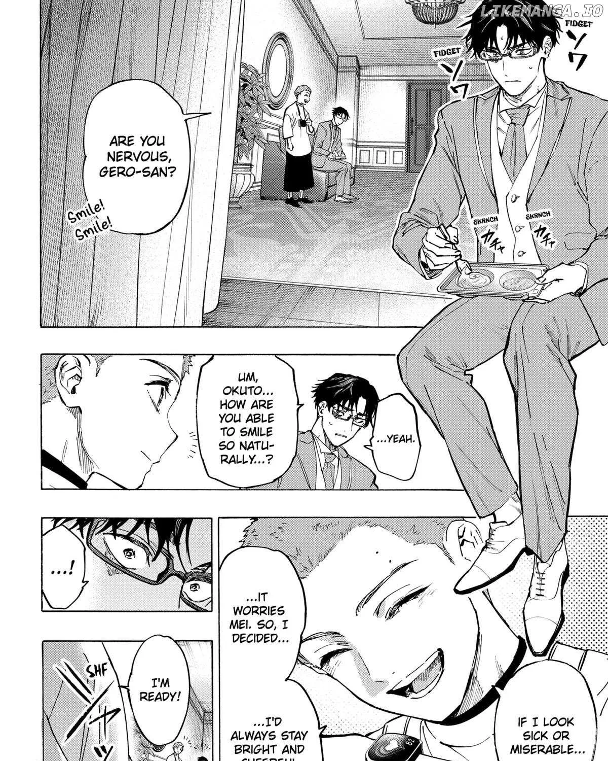 Read Marriage Toxin Manga Online