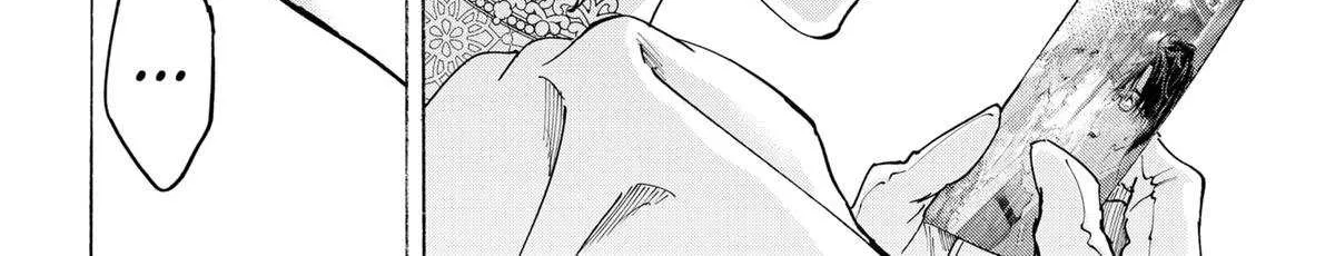 Read Marriage Toxin Manga Online