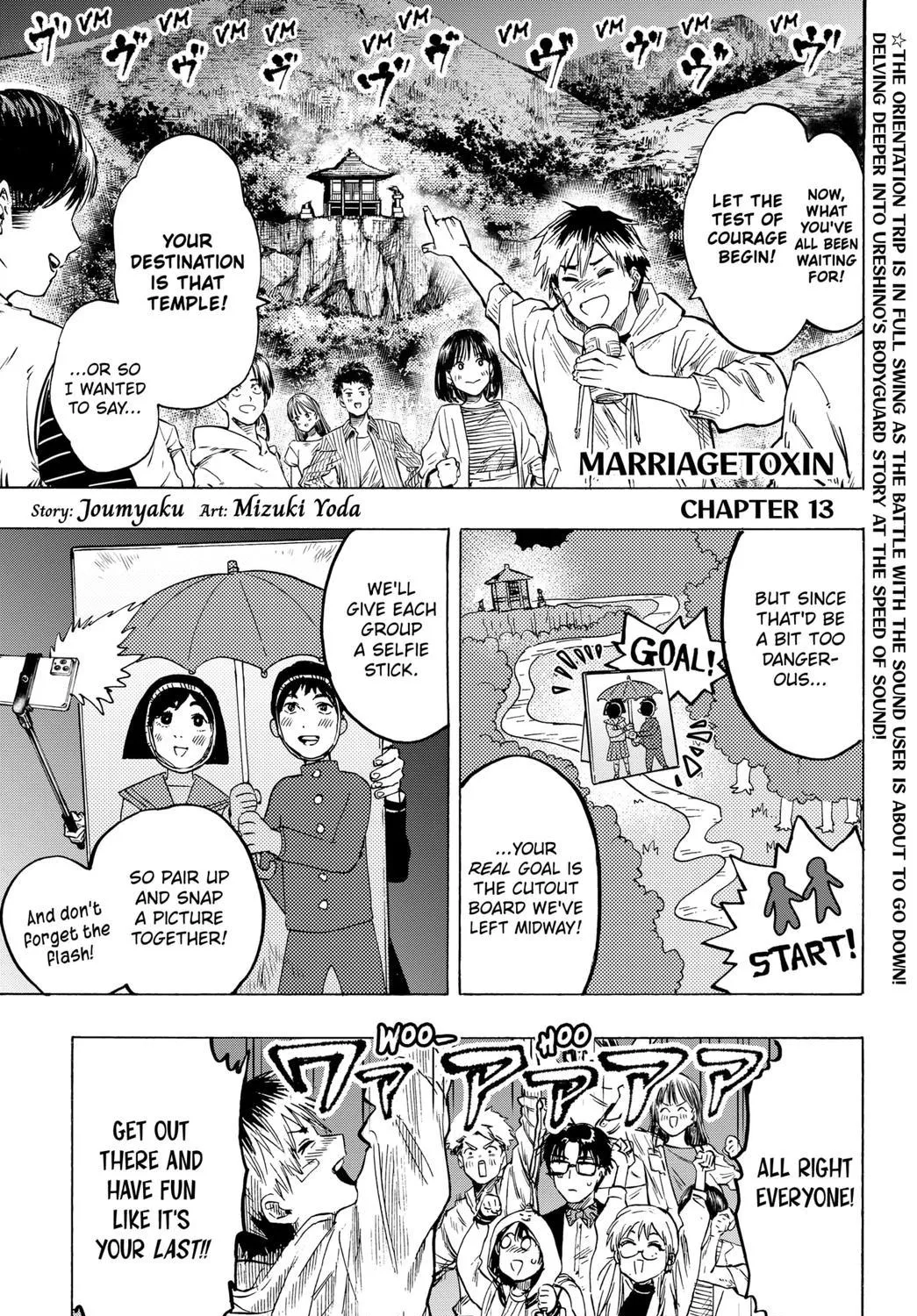 Read Marriage Toxin Manga Online