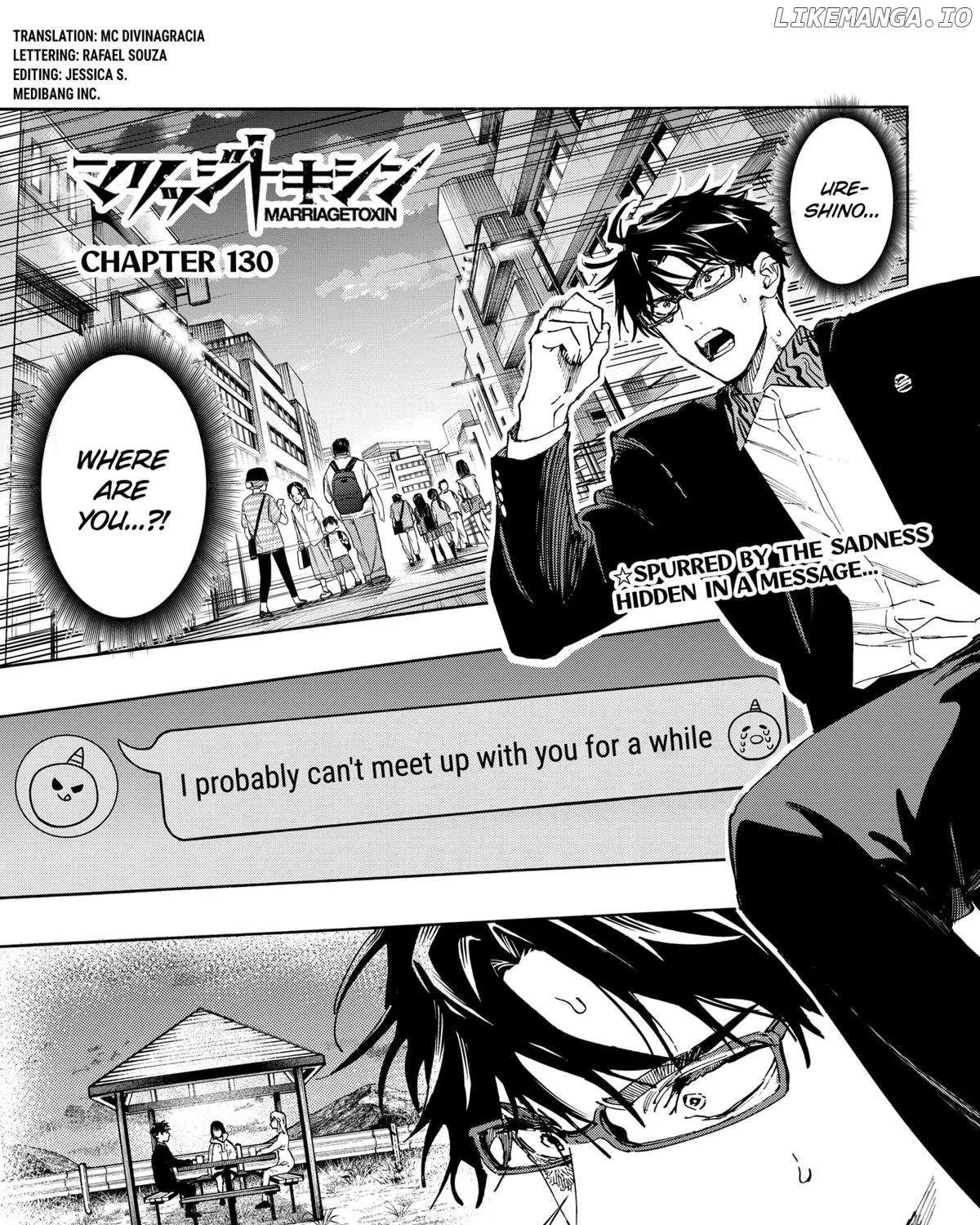 Read Marriage Toxin Manga Online