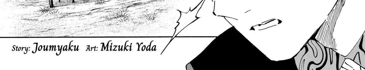 Read Marriage Toxin Manga Online