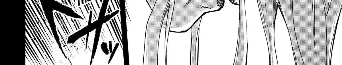 Read Marriage Toxin Manga Online