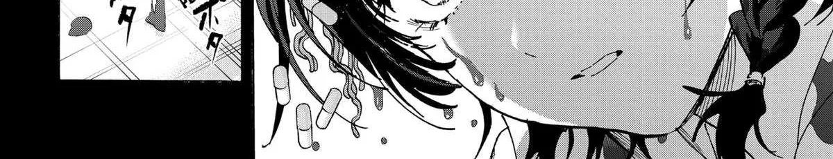 Read Marriage Toxin Manga Online