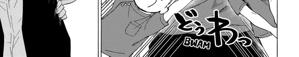 Read Marriage Toxin Manga Online