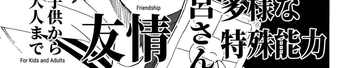 Read Marriage Toxin Manga Online