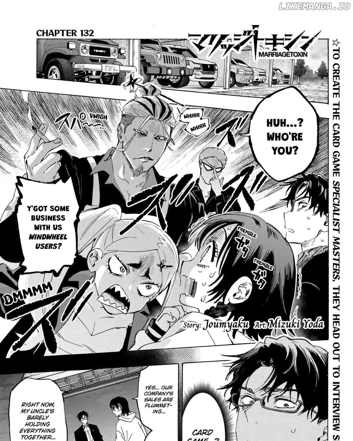 Read Marriage Toxin Manga Online