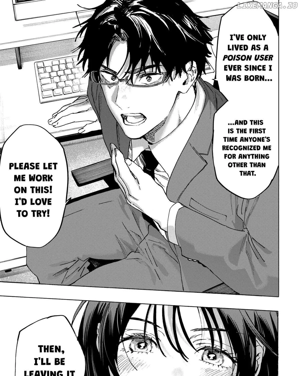 Read Marriage Toxin Manga Online