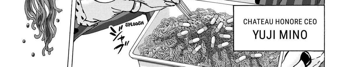 Read Marriage Toxin Manga Online