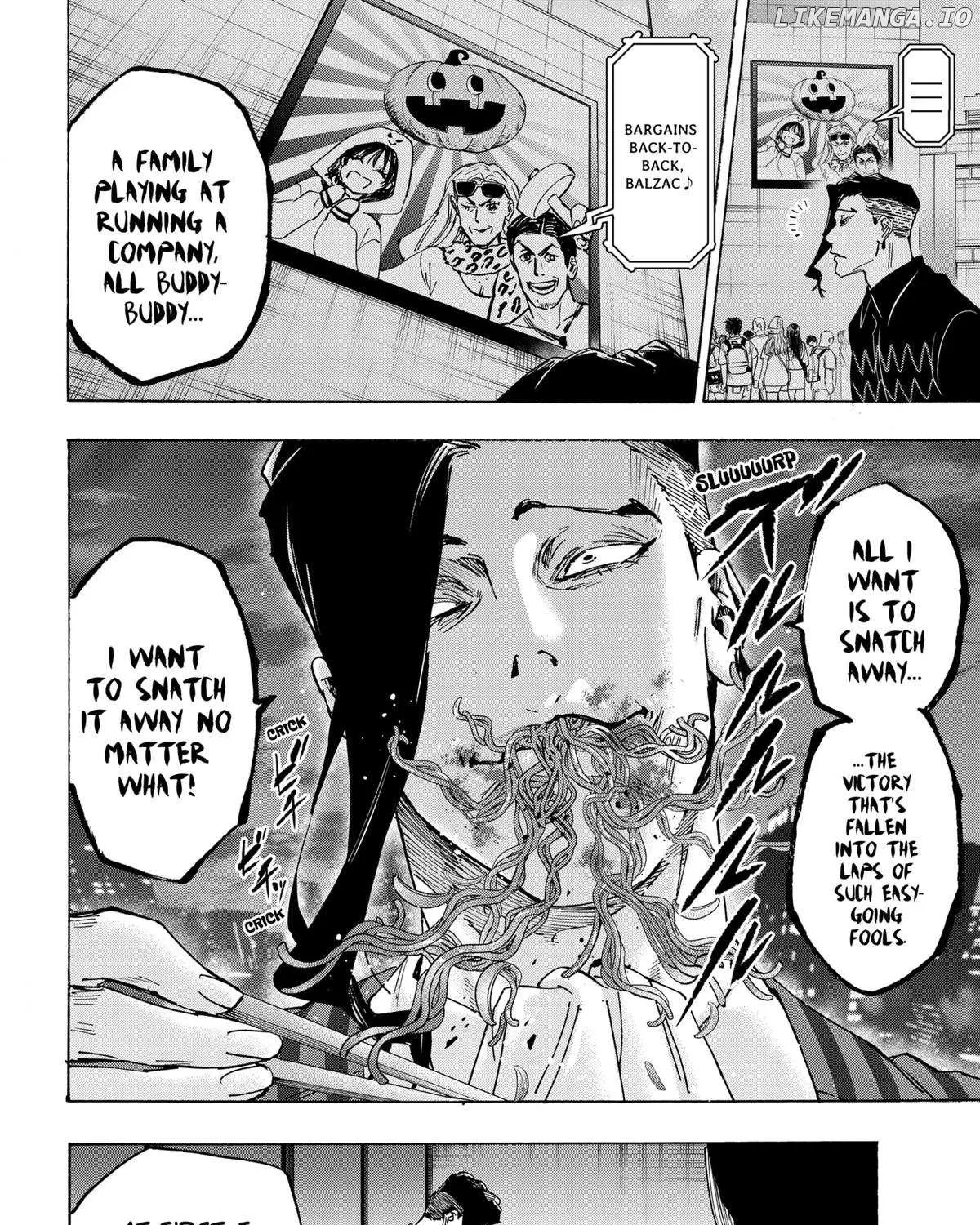Read Marriage Toxin Manga Online