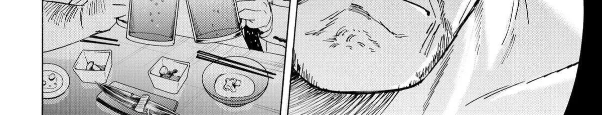 Read Marriage Toxin Manga Online