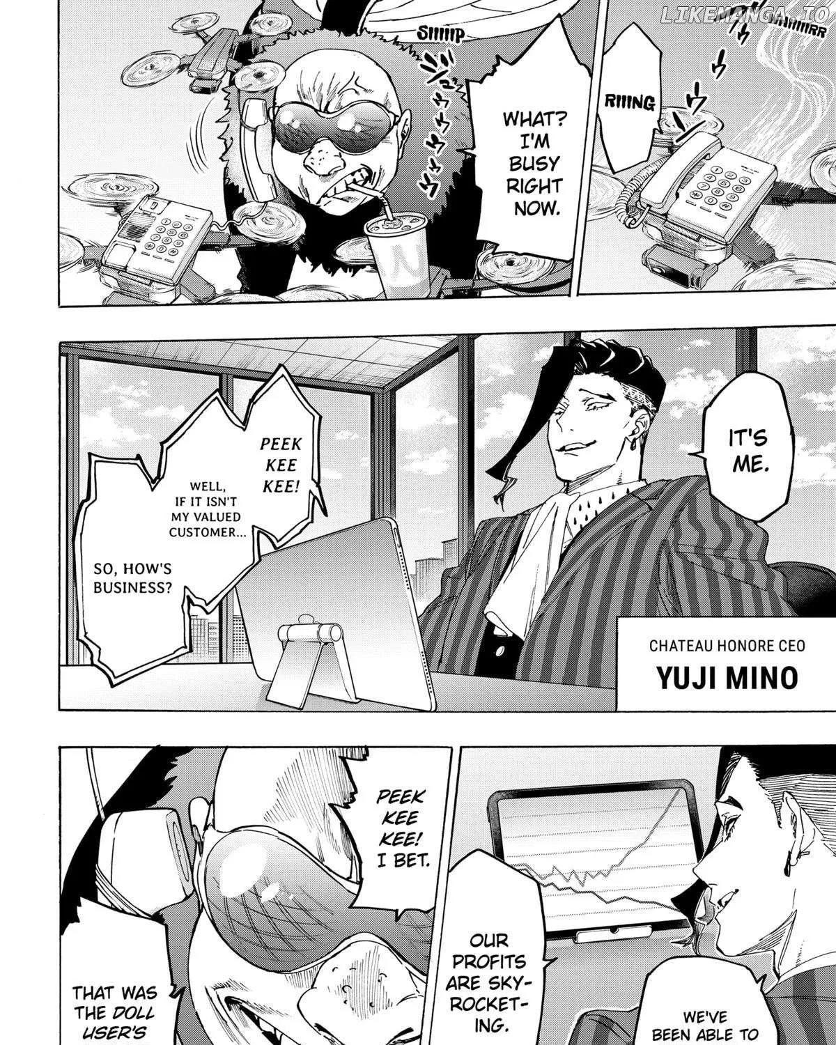 Read Marriage Toxin Manga Online