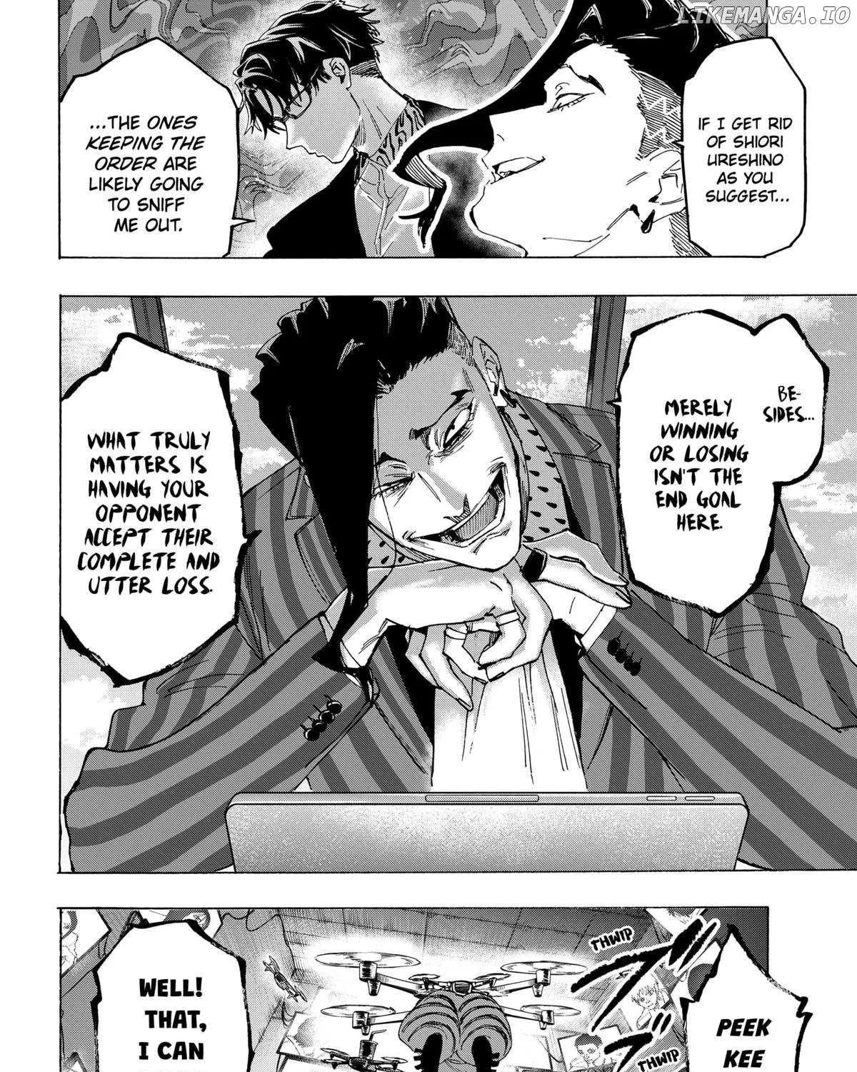 Read Marriage Toxin Manga Online