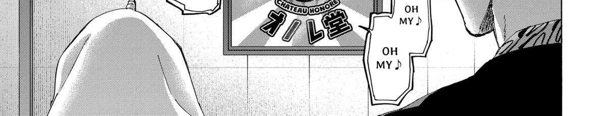 Read Marriage Toxin Manga Online