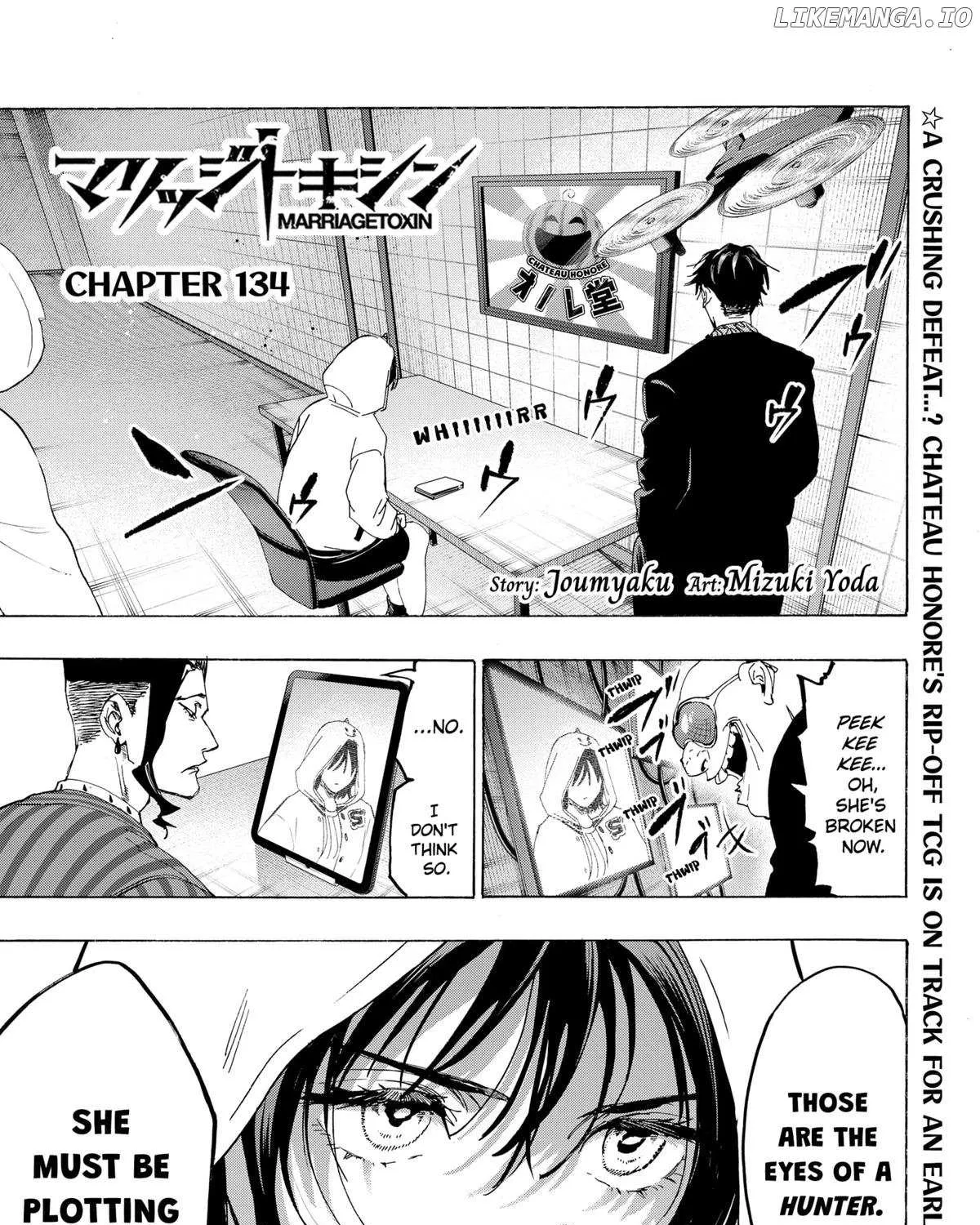 Read Marriage Toxin Manga Online
