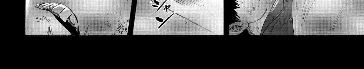 Read Marriage Toxin Manga Online