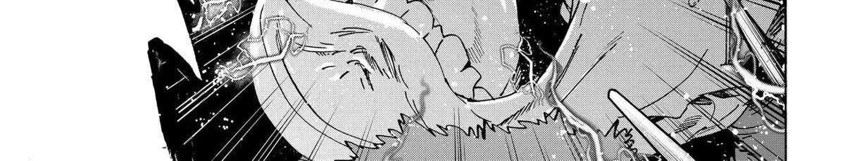 Read Marriage Toxin Manga Online