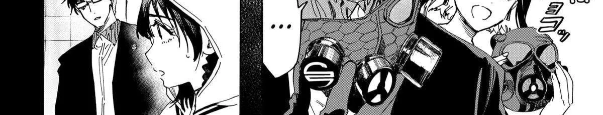 Read Marriage Toxin Manga Online