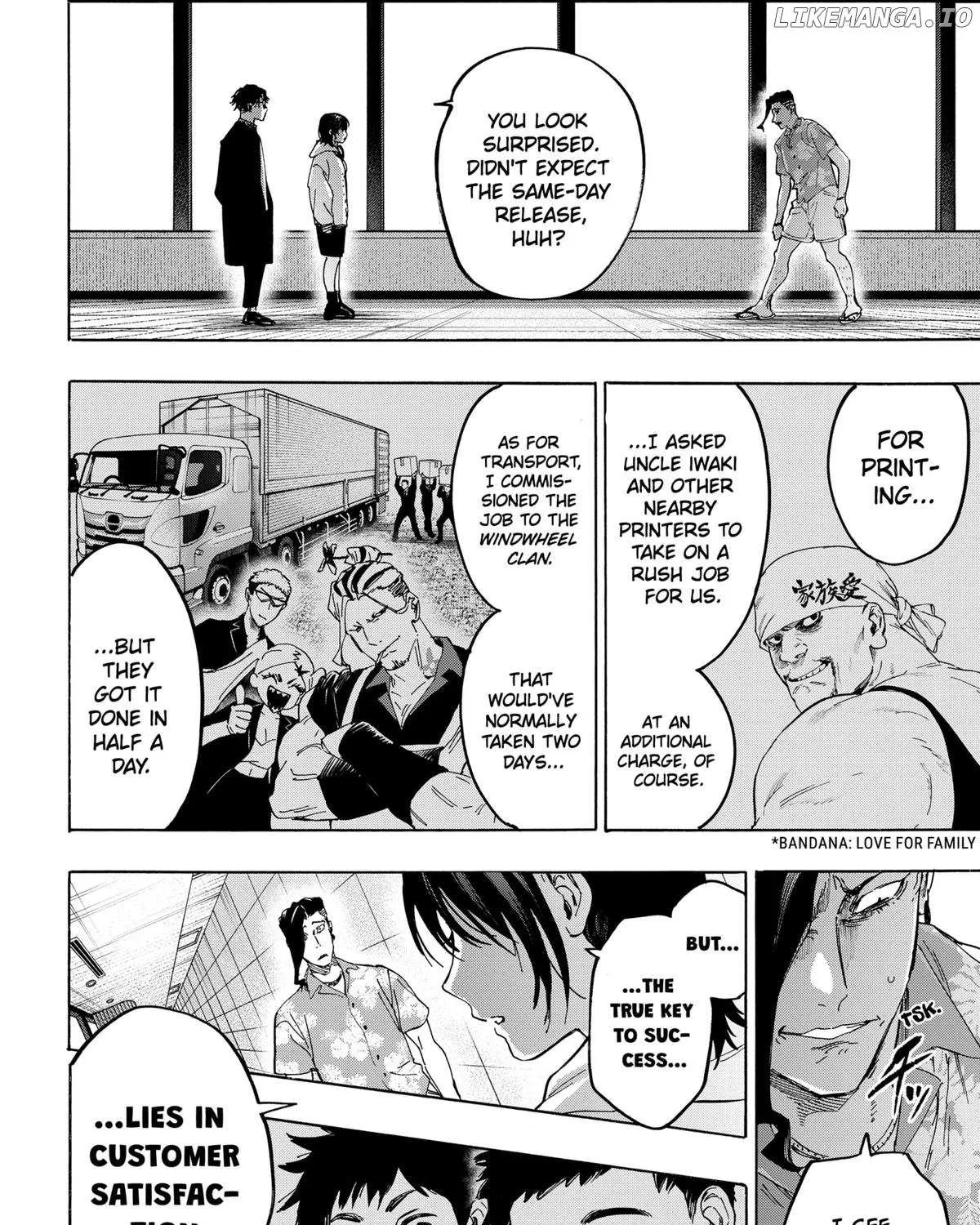 Read Marriage Toxin Manga Online