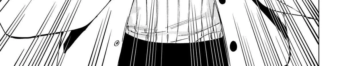 Read Marriage Toxin Manga Online