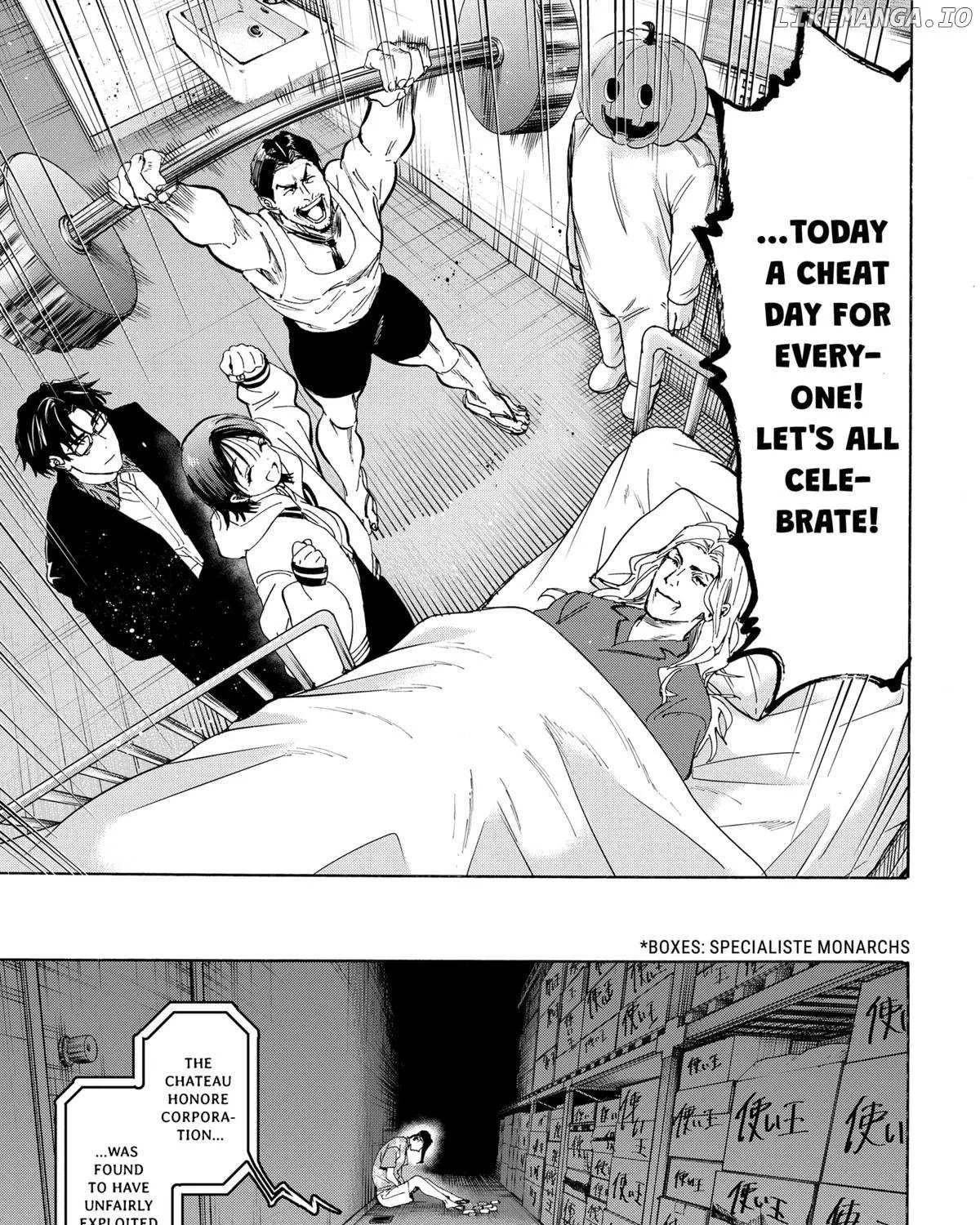 Read Marriage Toxin Manga Online