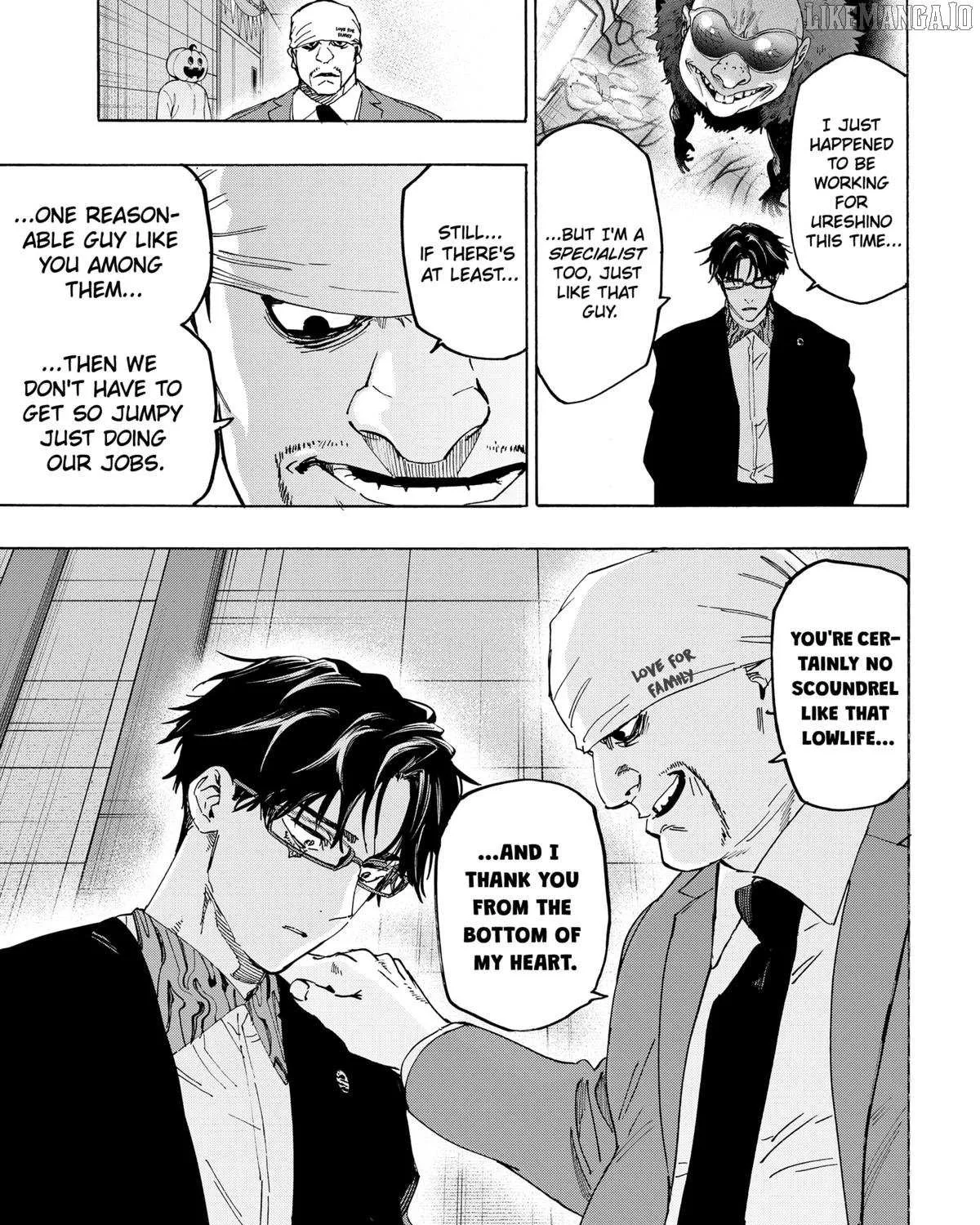 Read Marriage Toxin Manga Online