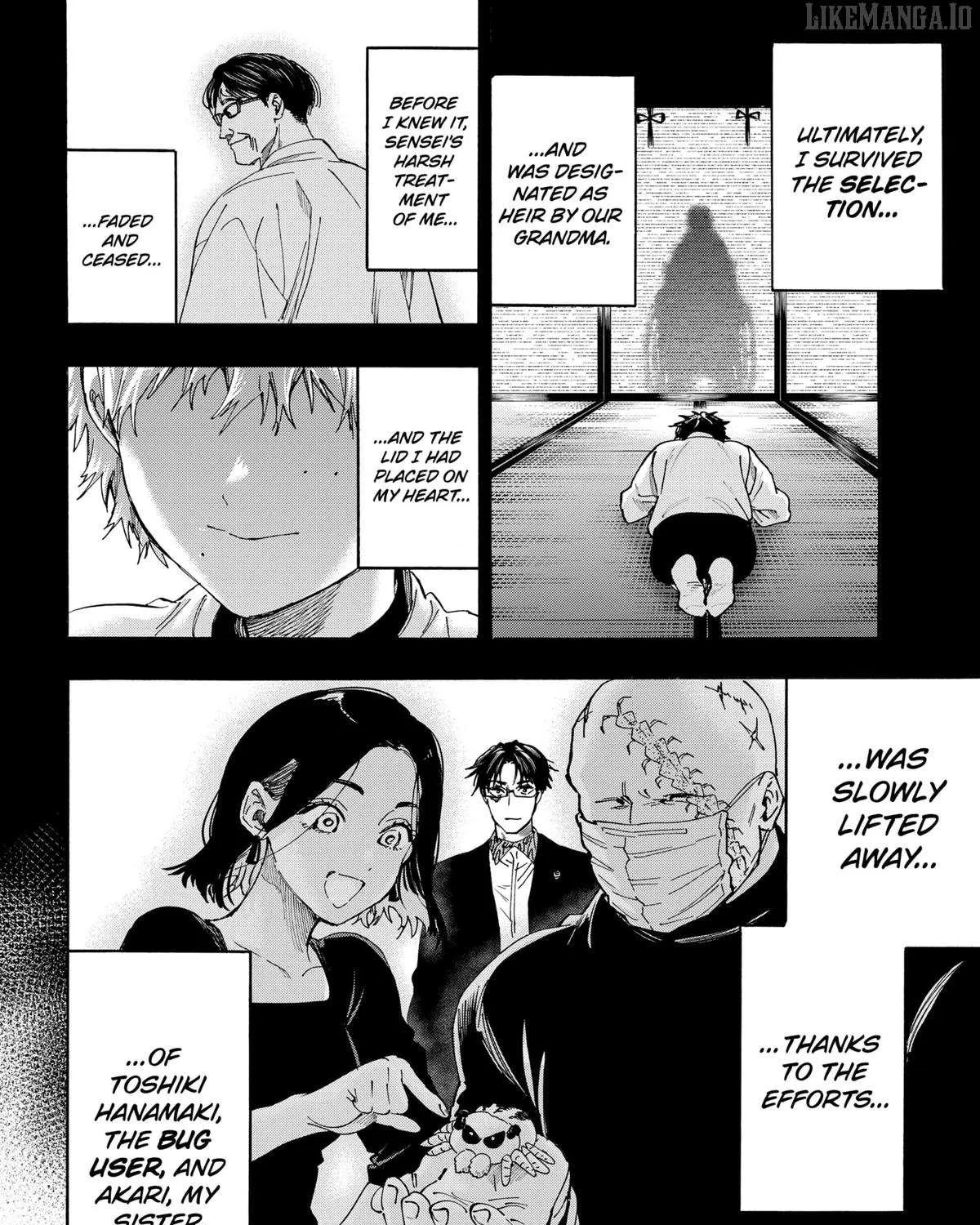Read Marriage Toxin Manga Online