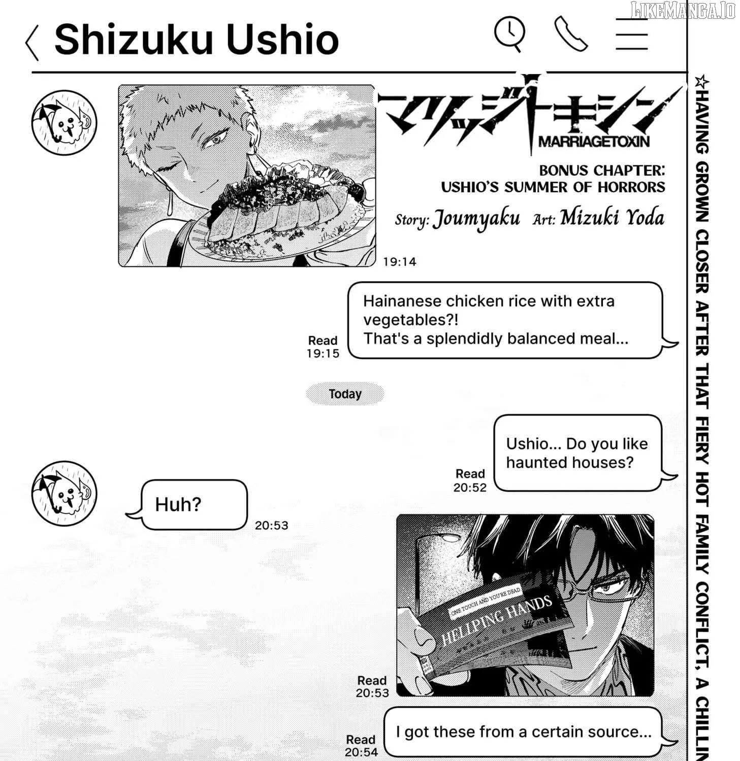 Read Marriage Toxin Manga Online