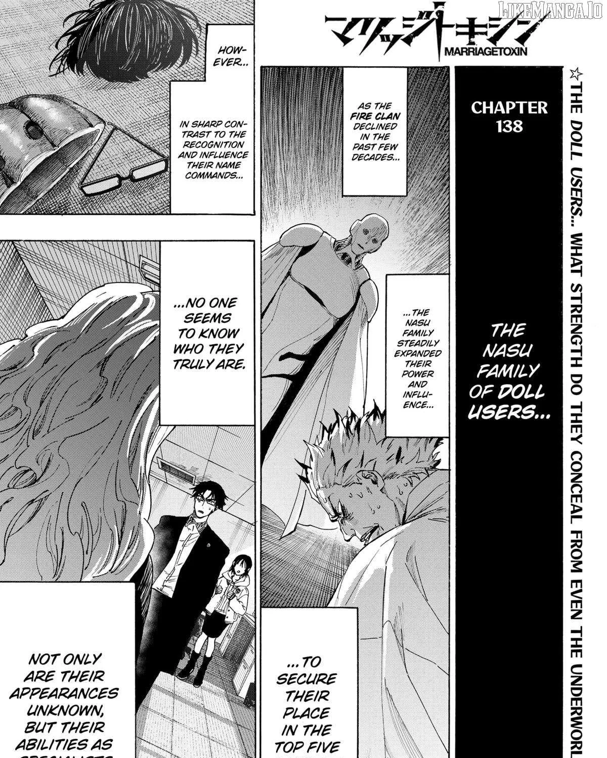 Read Marriage Toxin Manga Online