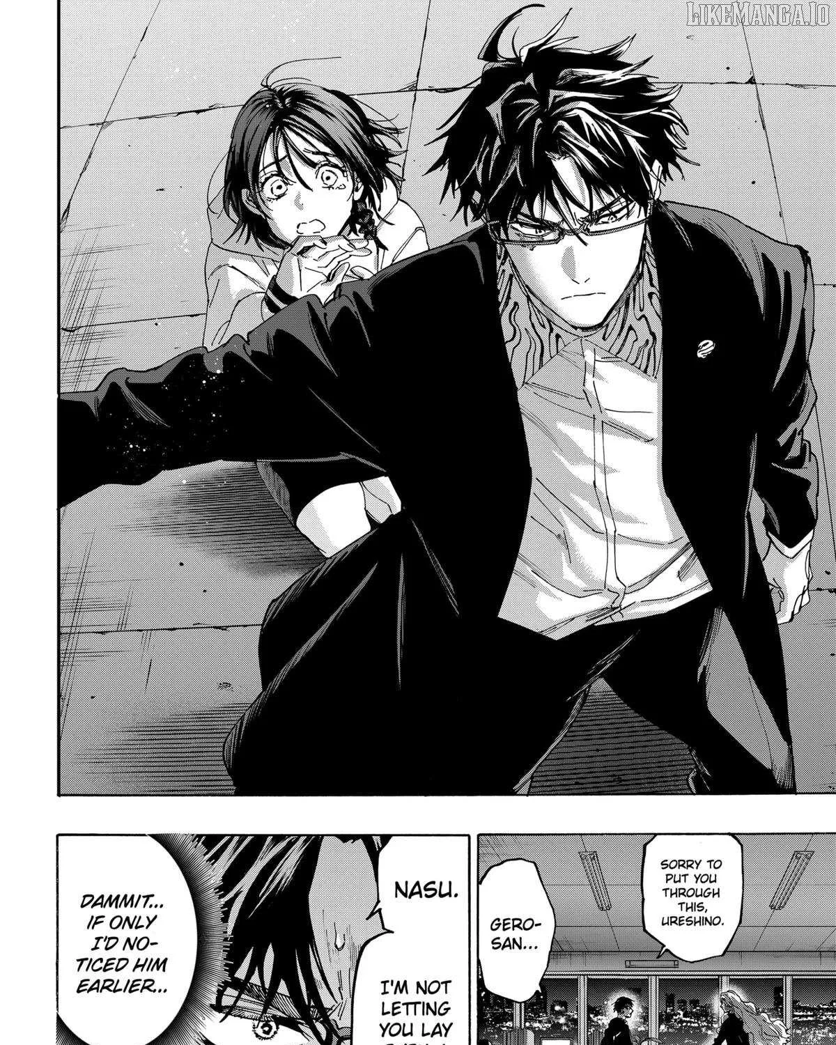 Read Marriage Toxin Manga Online