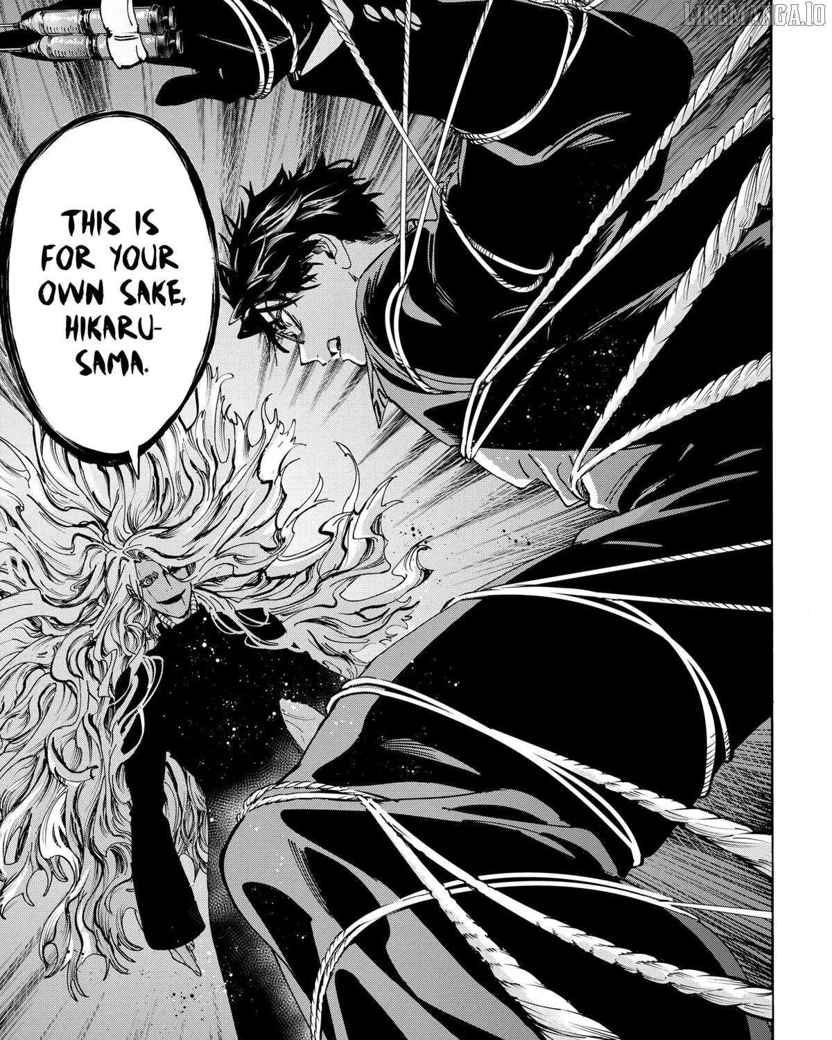 Read Marriage Toxin Manga Online