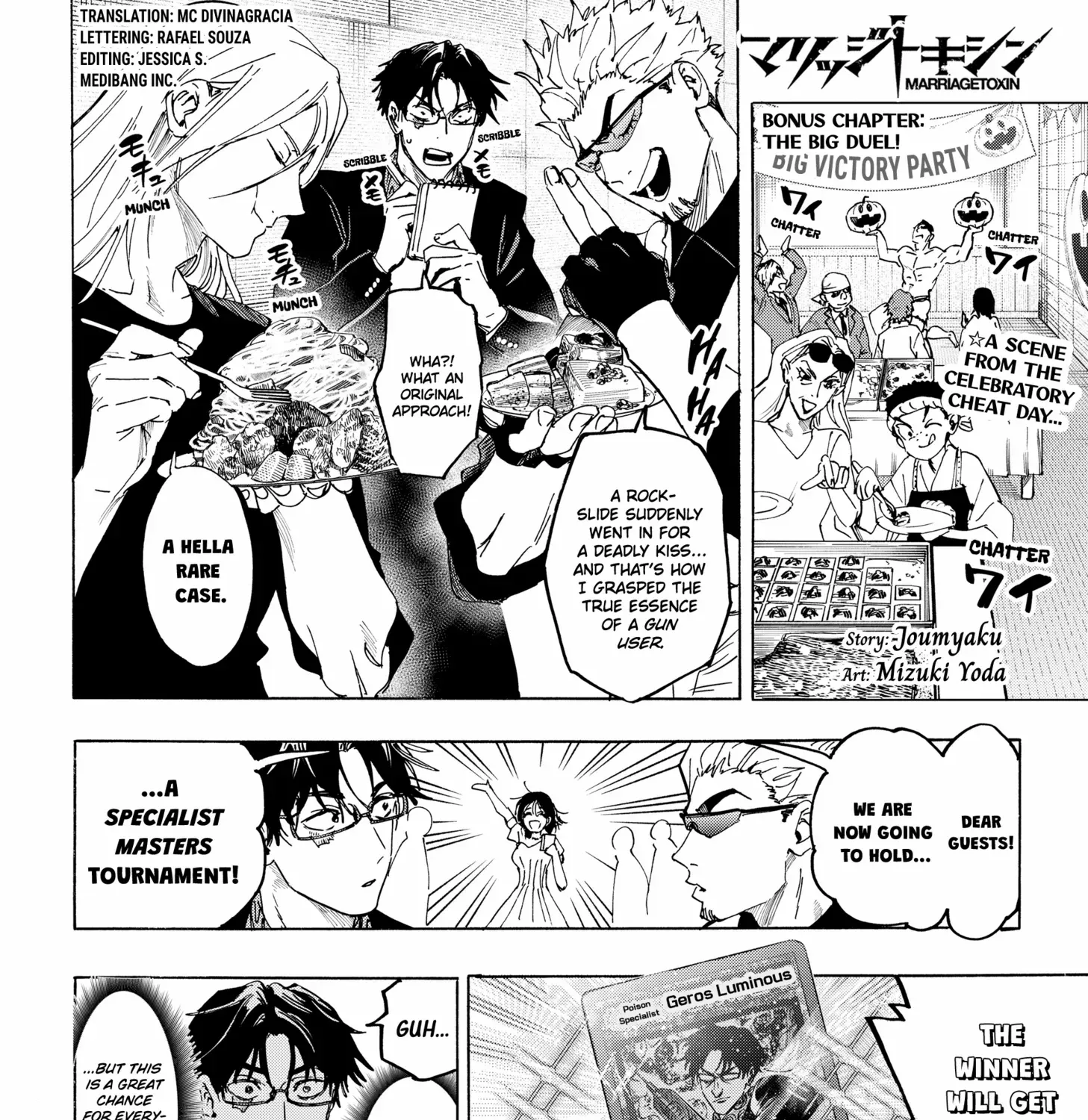 Read Marriage Toxin Manga Online
