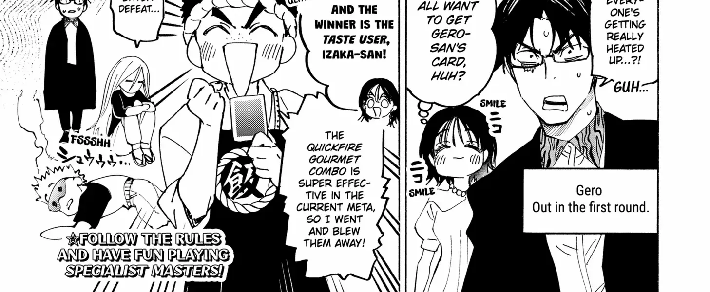 Read Marriage Toxin Manga Online