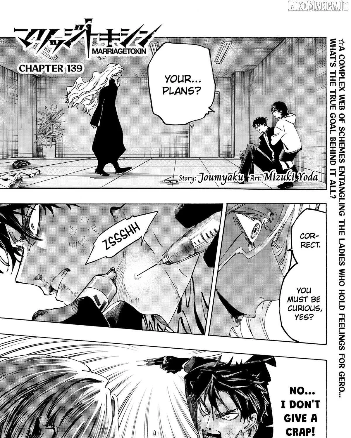 Read Marriage Toxin Manga Online
