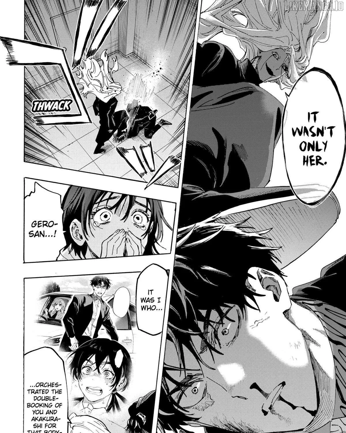 Read Marriage Toxin Manga Online