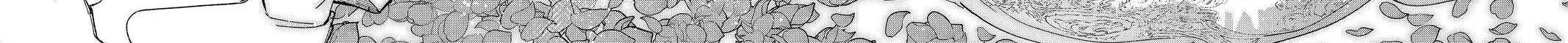 Read Marriage Toxin Manga Online