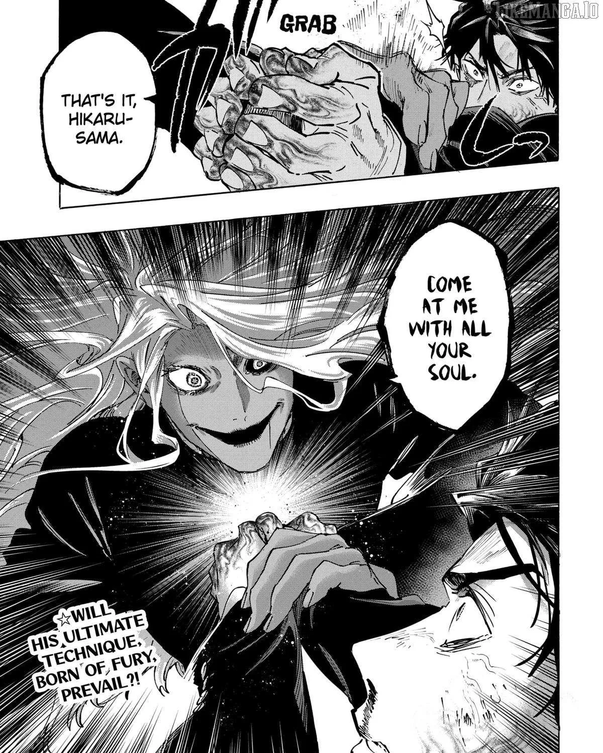 Read Marriage Toxin Manga Online