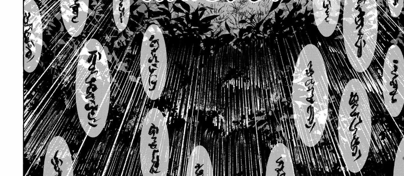 Read Marriage Toxin Manga Online