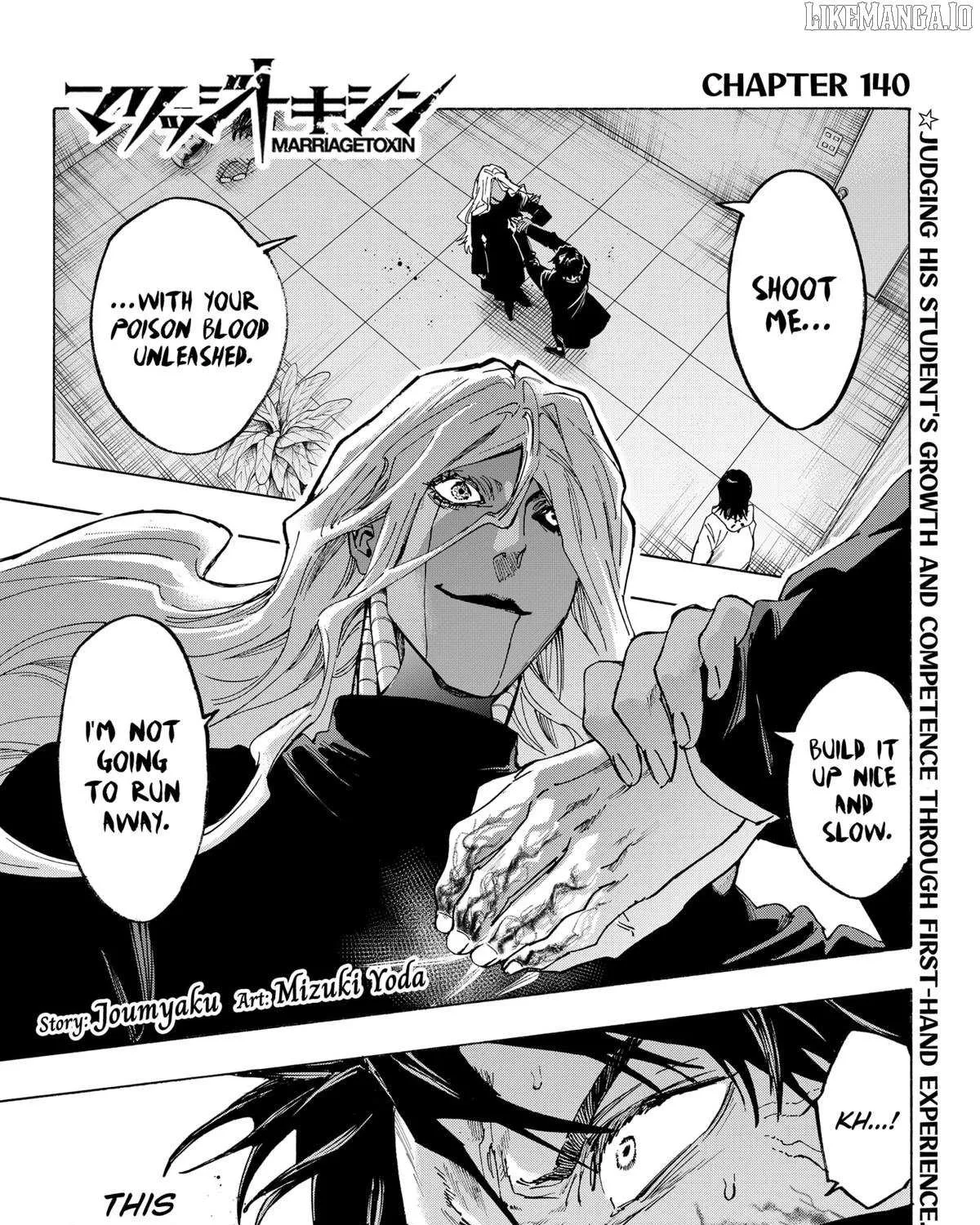 Read Marriage Toxin Manga Online