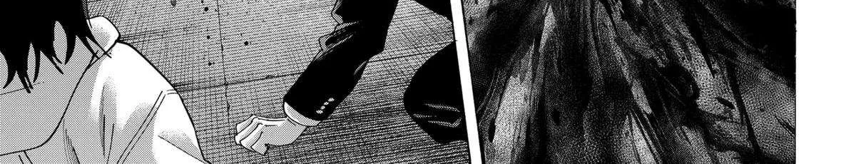 Read Marriage Toxin Manga Online