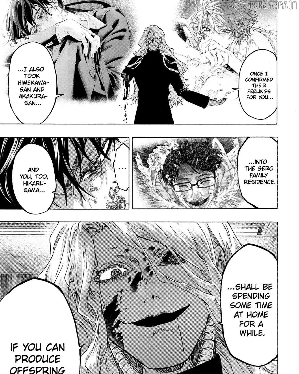 Read Marriage Toxin Manga Online