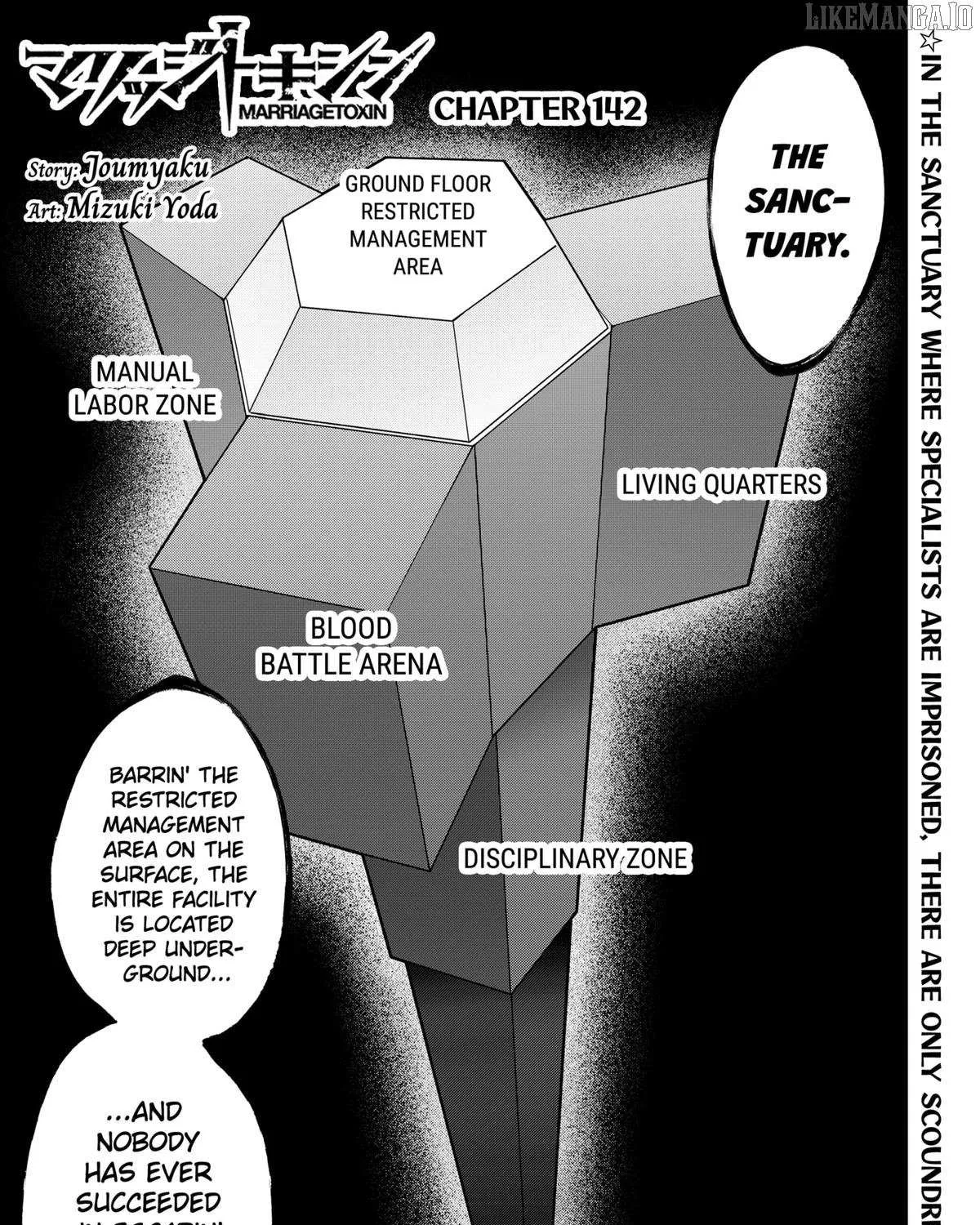 Read Marriage Toxin Manga Online