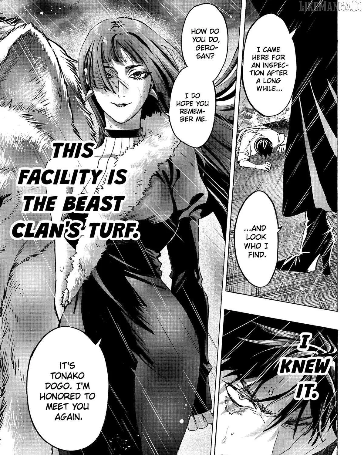 Read Marriage Toxin Manga Online