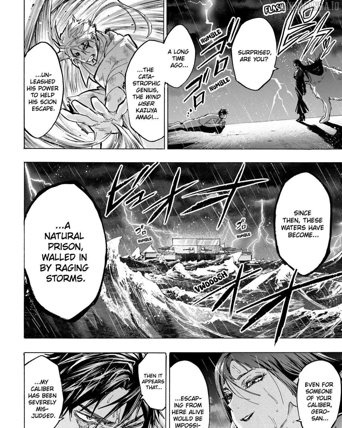 Read Marriage Toxin Manga Online