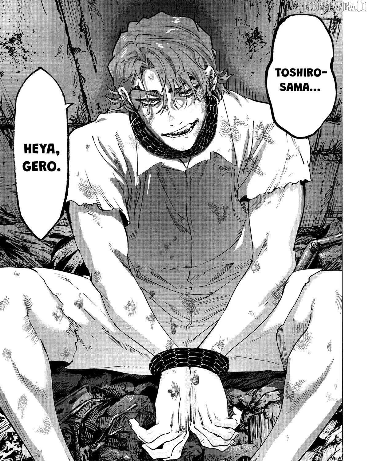 Read Marriage Toxin Manga Online