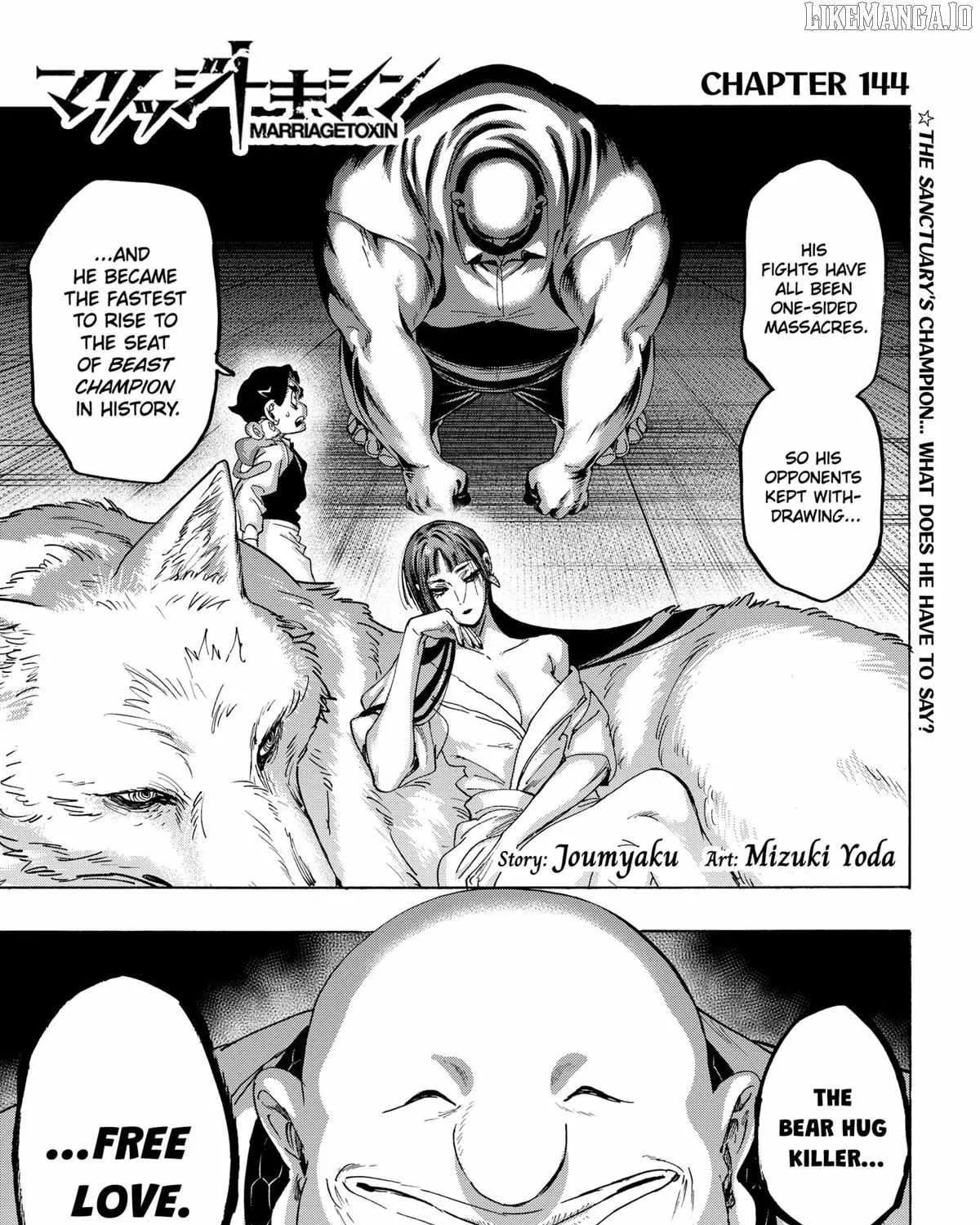 Read Marriage Toxin Manga Online