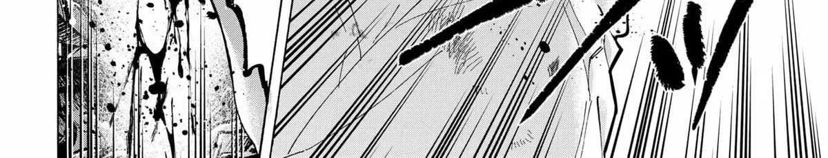 Read Marriage Toxin Manga Online