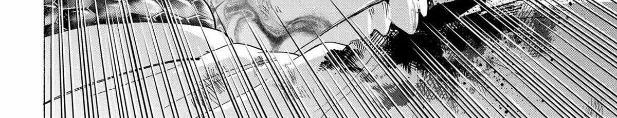 Read Marriage Toxin Manga Online