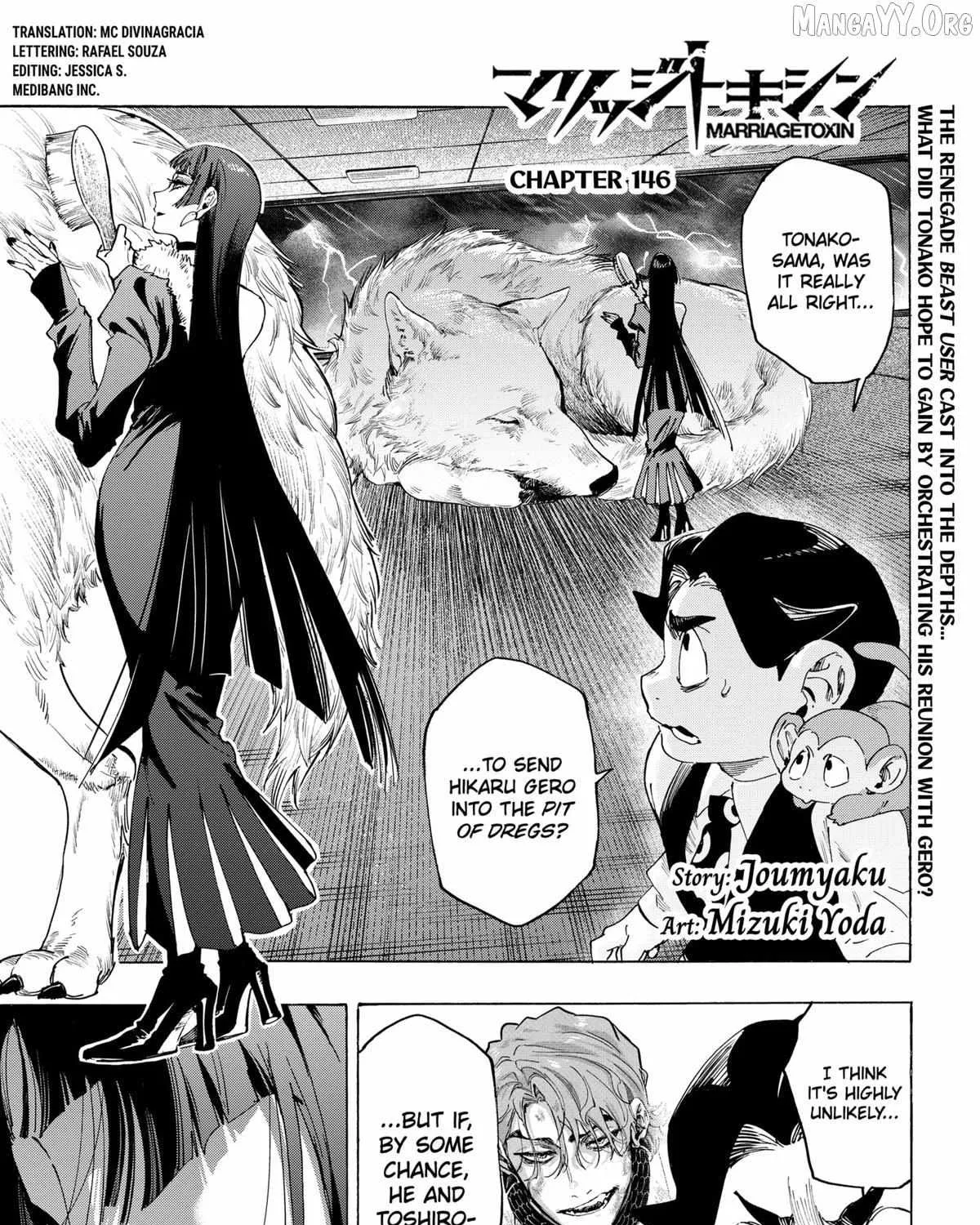 Read Marriage Toxin Manga Online