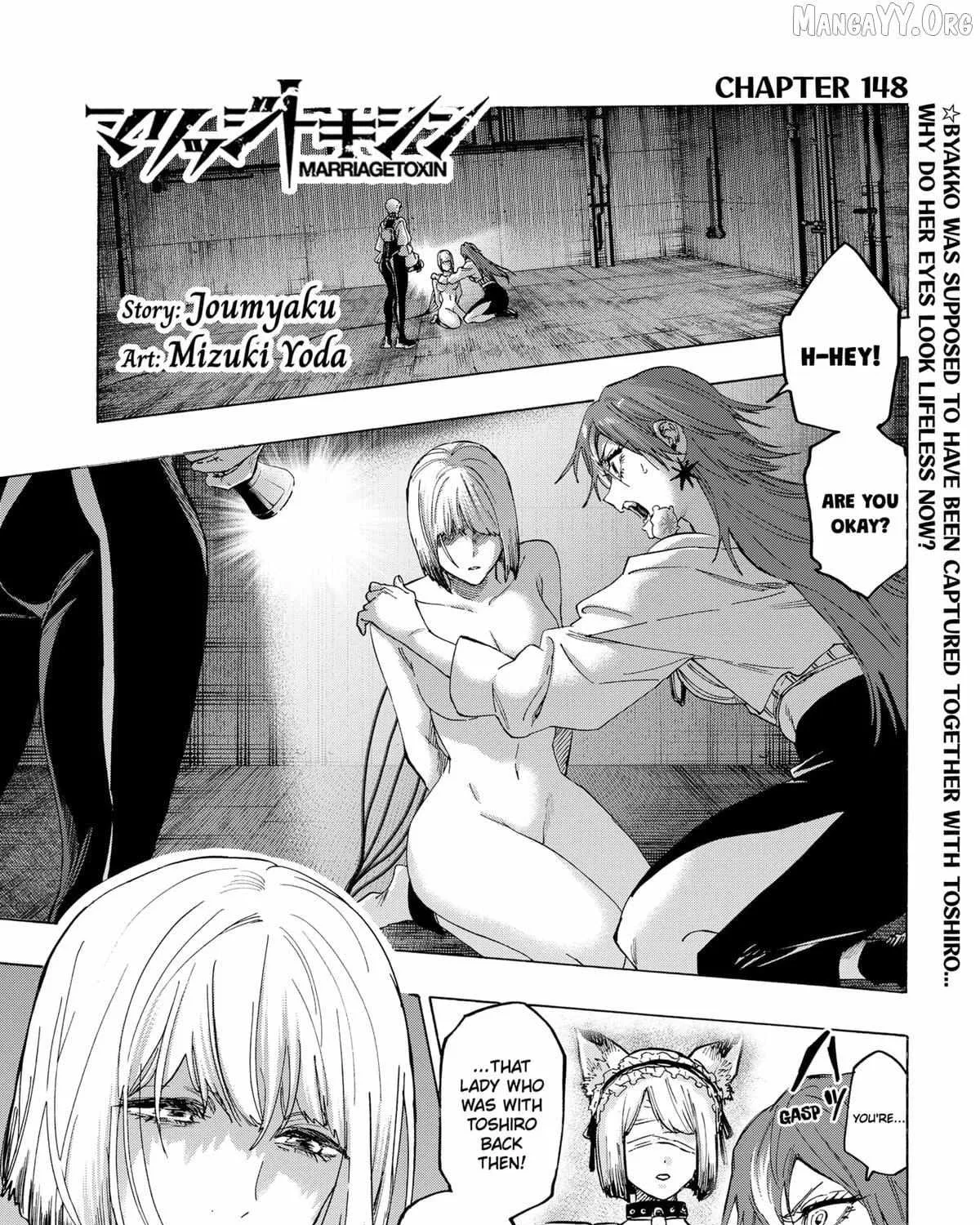 Read Marriage Toxin Manga Online